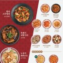 리춘시장 독산점