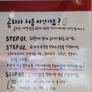 공차구미구평점 이미지