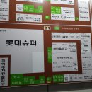 파리바게뜨 카이저점 이미지