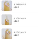 리치망고도두해안로점 이미지