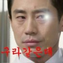 드라마 <감사합니다> 9, 10화 후기; 사이다와 안타까움이 공존한 회차+명대사들