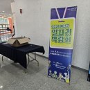 성광체육관 | 예산군일자리박람회후기/일자리박람회/예산군일자리...가볼만한곳/윤봉길체육관/예산군관광명소/취업/