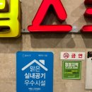 재림스크린골프 네이버블로그