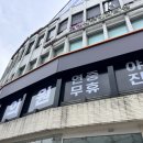 디코드한의원 이미지