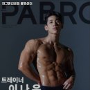 피그말리온짐 봉명센터 네이버블로그