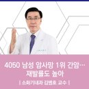 김병호내과 이미지