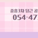 당근공인중개사사무소 이미지