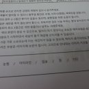 아이블링속눈썹블링 이미지