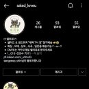 샐러뷰 이미지