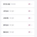 건강연합의원 이미지