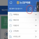 제주축산농협아라지점 이미지