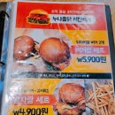 봉담 2지구 맛집 [누구나 홀딱 반한 닭] 멕시칸 스타일 쌈닭 화이타 맛집