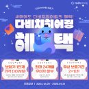 다비치보청기 이미지