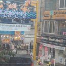 (주)부공연속초공인중개사사무소 이미지