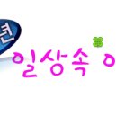 만경회타운 이미지