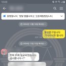 법률사무소정빛 이미지