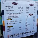 진막국수 이미지