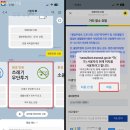 내 손안에 AI비서 &#39;서울톡&#39;으로 복지혜택부터 민원신청 이미지