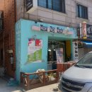 한나헤어클리닉