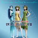 Mavka The Forest Song 이미지