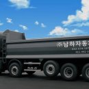 안전자동차 부분정비공업사 이미지