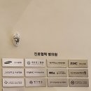 인더핑크의원