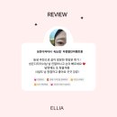 성은디자인 | [엘리아] 성은 디자이너의 감동적인 첫 방문 속눈썹 후기! (ft. 지정 할인 이벤트 중) ❤️