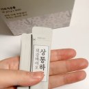 위강바이오