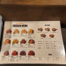 신경주역 화장실 | BHC치킨 신경주역점 콰삭킹 먹방 리뷰