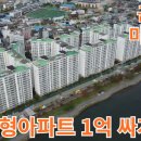 미소지움부동산중개 이미지