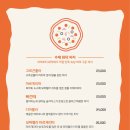 파바로티식당 티스토리
