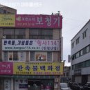 조은소리보청기 | 숭의동보청기 조은소리보청기 미추홀센터 보청기 잘하는곳