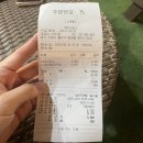 커피마르소