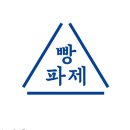 구자윤과자점 이미지