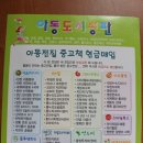 광진서적 이미지