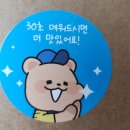 와드커피인천루원시티점 이미지