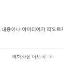라이터스블럭 이미지