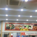 동창야채닭갈비 이미지