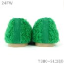 마린수제화 이미지