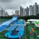 워터파크 이미지