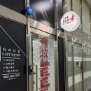 분당 수내동 PT 더바디짐 PT 분당수내점 체형교정 후기