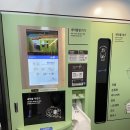 런드리24동탄역푸르지오시티점