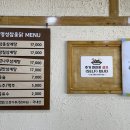 여수황칠 갓김치