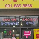 스카이31공인중개사사무소 이미지