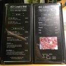 오즈램스바 이미지