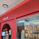 북경짬뽕 - 서구 갈마로 65 | 타임빌라스 맛집 미림양장 북경오리 짬뽕 후기