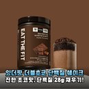 더블잇