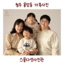 스물다섯사진관 이미지