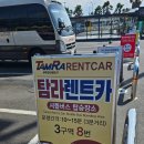 신호등카서비스 이미지