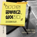 혁신프리미엄스터디카페 이미지